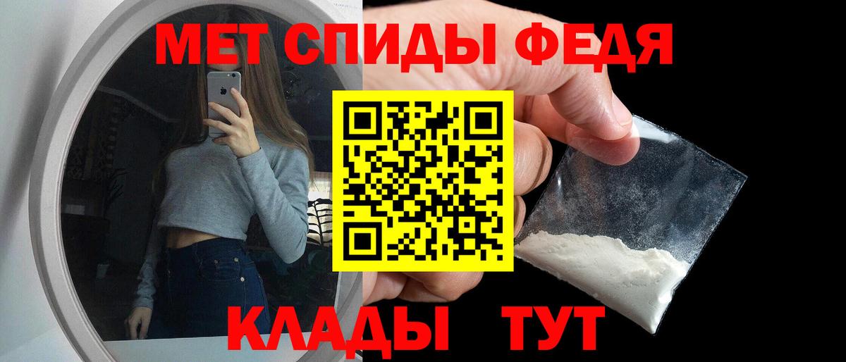 Amphetamine  Вход с VPN  Сергиев Посад  Amphetamine Premium 