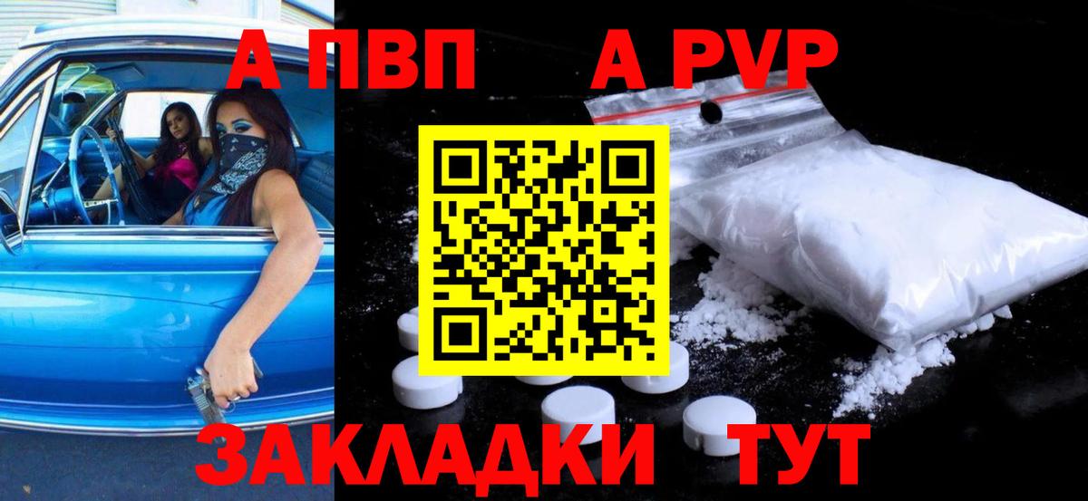 Альфа ПВП СК КРИС Сергиев Посад