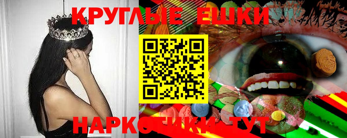 хочу наркоту  Ecstasy Philipp Plein  Вход с VPN  Сергиев Посад  Экстази 