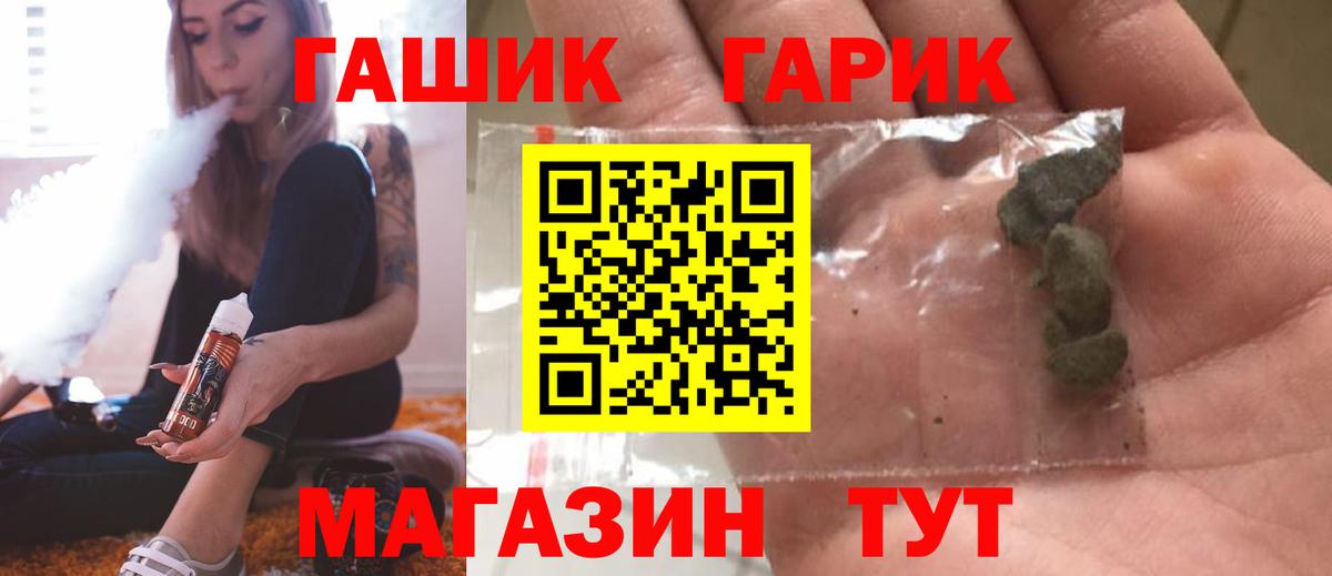 Меф МЯУ МЯУ кристаллы  МАРИХУАНА  Кокаин  ГАШ  Сергиев Посад  Вход с VPN 