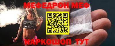 мескалин Новокубанск