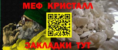 мескалин Новокубанск