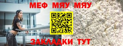 соль курить ск Новозыбков