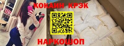 соль курить ск Новозыбков