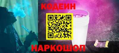 мескалин Новокубанск