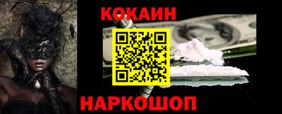 мефедрон мука Новодвинск