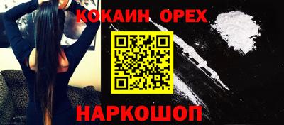 мескалин Новокубанск