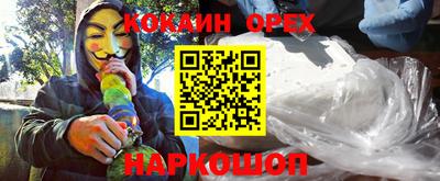 мефедрон мука Новодвинск