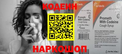 мефедрон мука Новодвинск