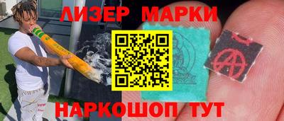 соль курить ск Новозыбков