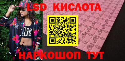 мескалин Новокубанск