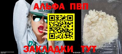 мескалин Новокубанск