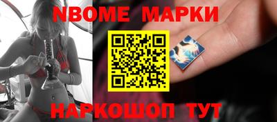 мескалин Новокубанск