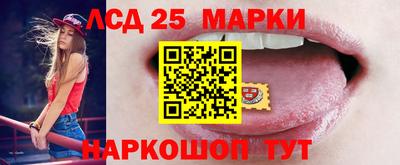мескалин Новокубанск