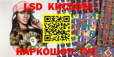 мескалин Новокубанск