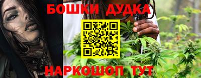 мескалин Новокубанск
