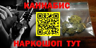 соль курить ск Новозыбков