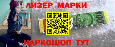 соль курить ск Новозыбков