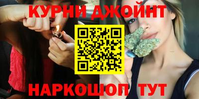 соль курить ск Новозыбков