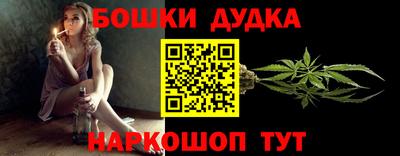 мефедрон мука Новодвинск