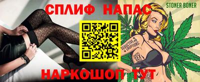 мескалин Новокубанск