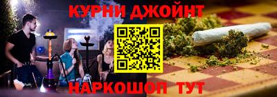 мескалин Новокубанск