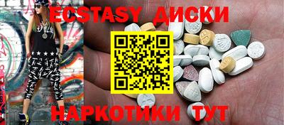 соль курить ск Новозыбков