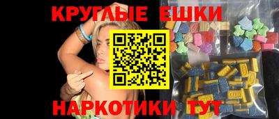 соль курить ск Новозыбков