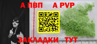 мефедрон мука Новодвинск