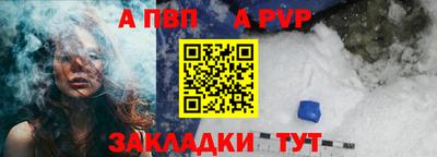 соль курить ск Новозыбков
