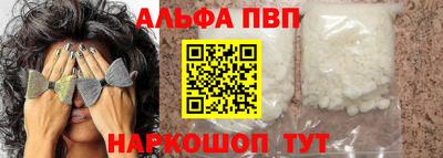 соль курить ск Новозыбков