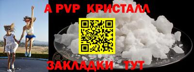 мефедрон мука Новодвинск