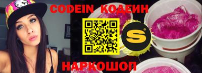 соль курить ск Новозыбков