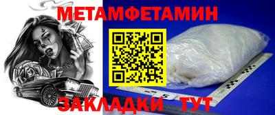 мескалин Новокубанск