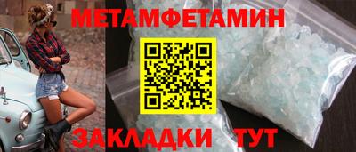 соль курить ск Новозыбков
