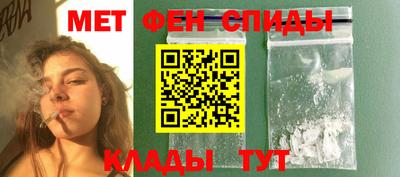 мескалин Новокубанск