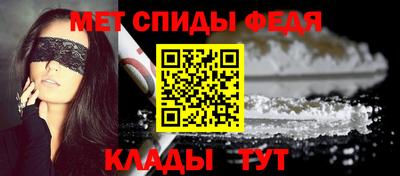 соль курить ск Новозыбков