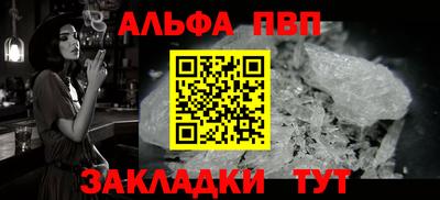 соль курить ск Новозыбков