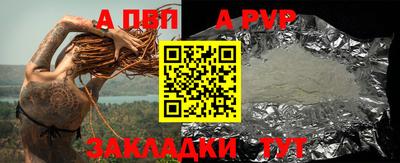 соль курить ск Новозыбков