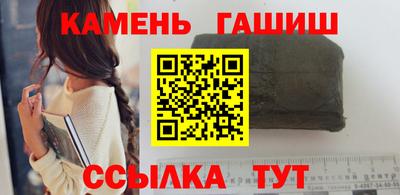 соль курить ск Новозыбков