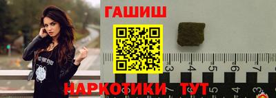 соль курить ск Новозыбков
