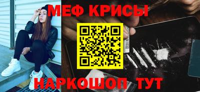 мефедрон мука Новодвинск