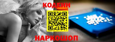 мефедрон мука Новодвинск
