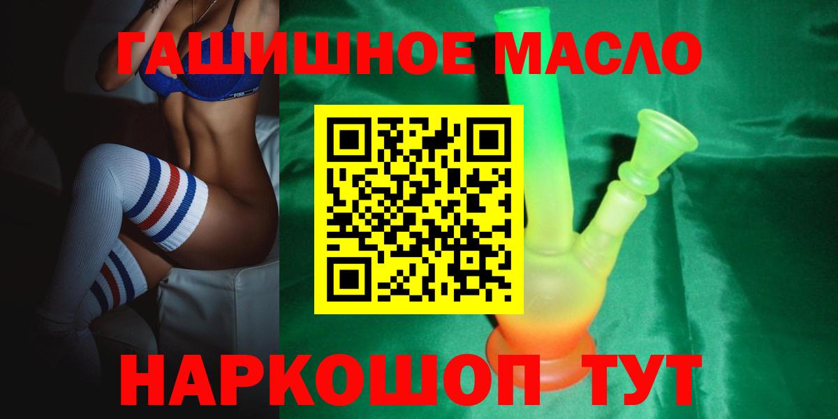 Дистиллят ТГК вейп с тгк  Вход с VPN  Сергиев Посад 